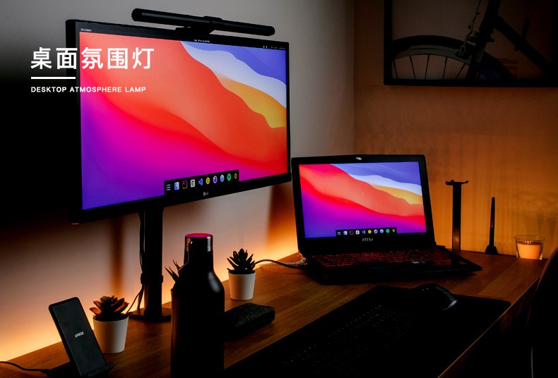 桌面氛圍 桌面氛圍