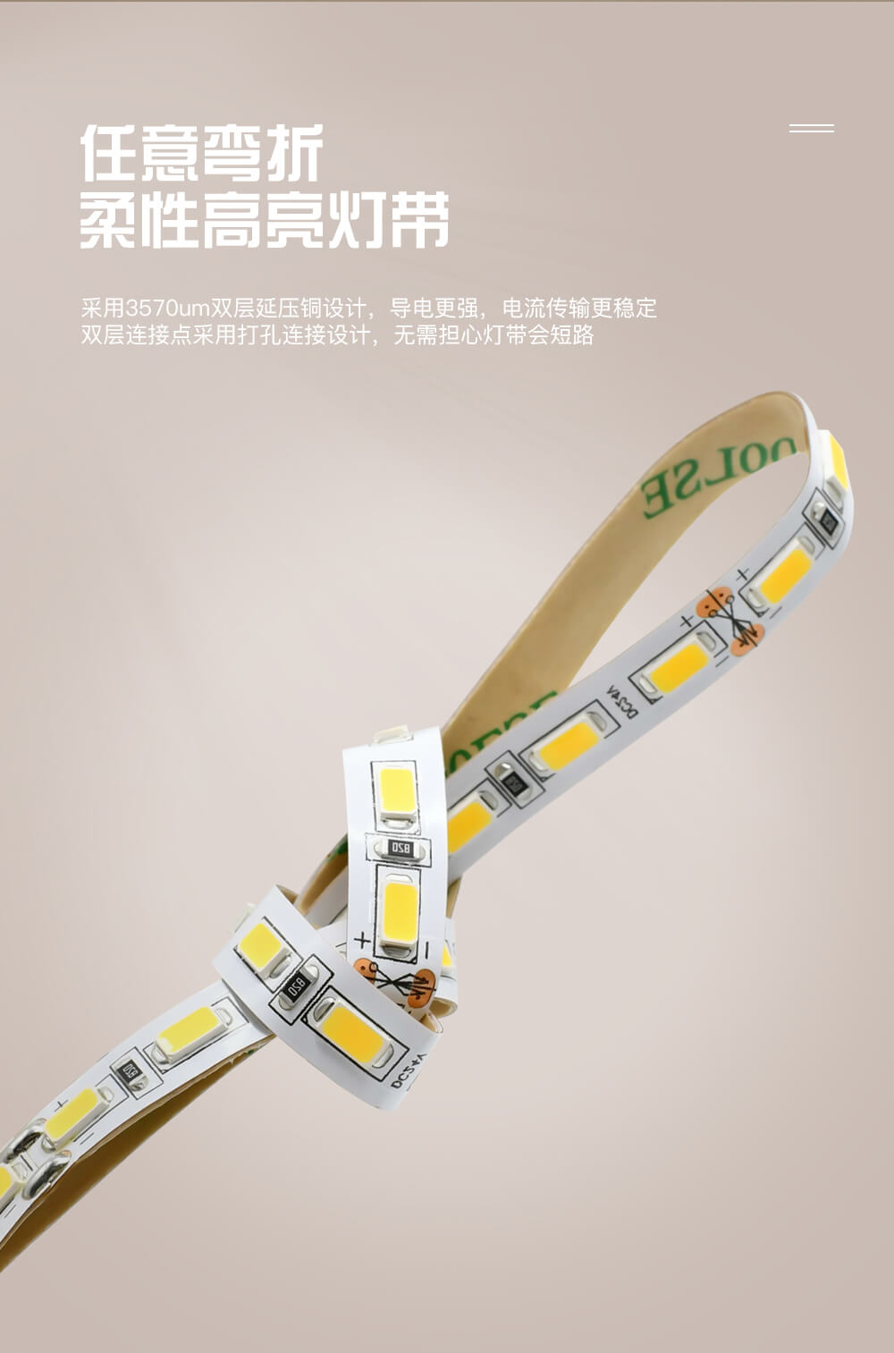 SMD5730燈帶4 SMD5730燈帶4