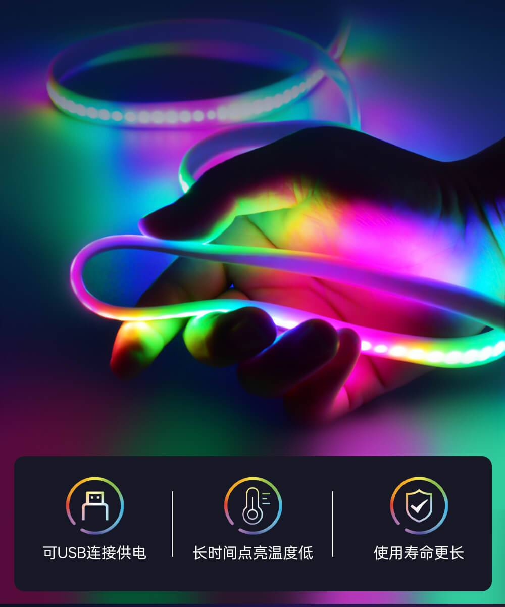 幻彩燈帶介紹2 幻彩燈帶介紹2