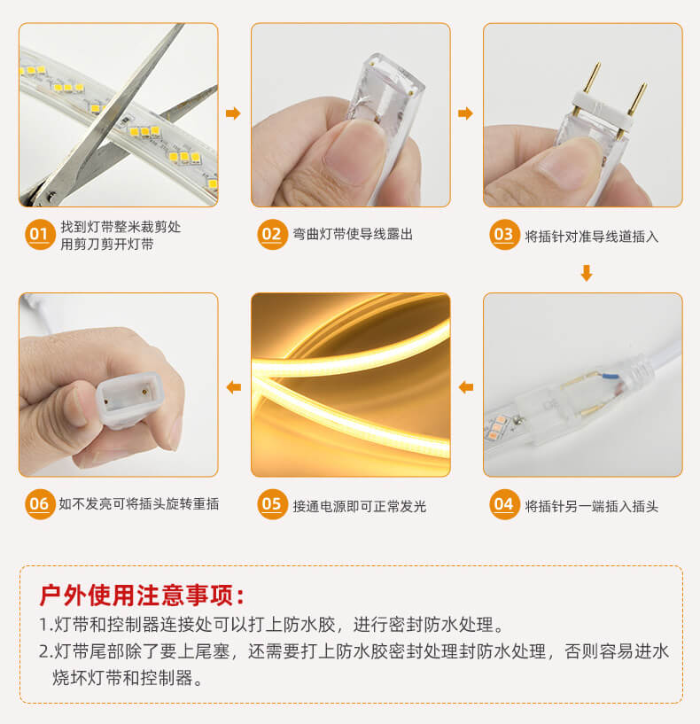 220V高壓燈帶安裝 220V高壓燈帶安裝