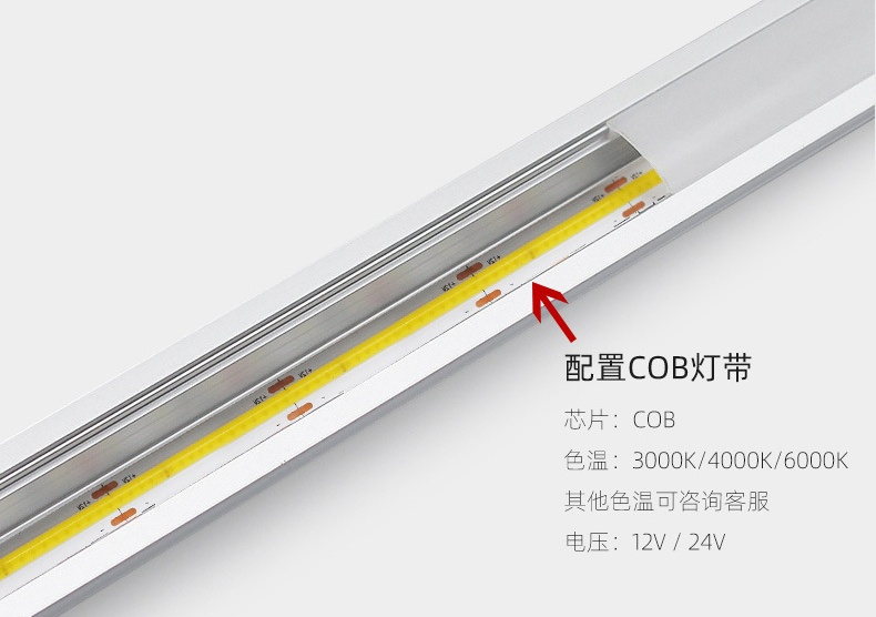 流水燈帶2 流水燈帶2