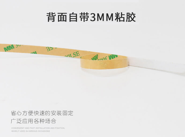 3M背膠 3M背膠