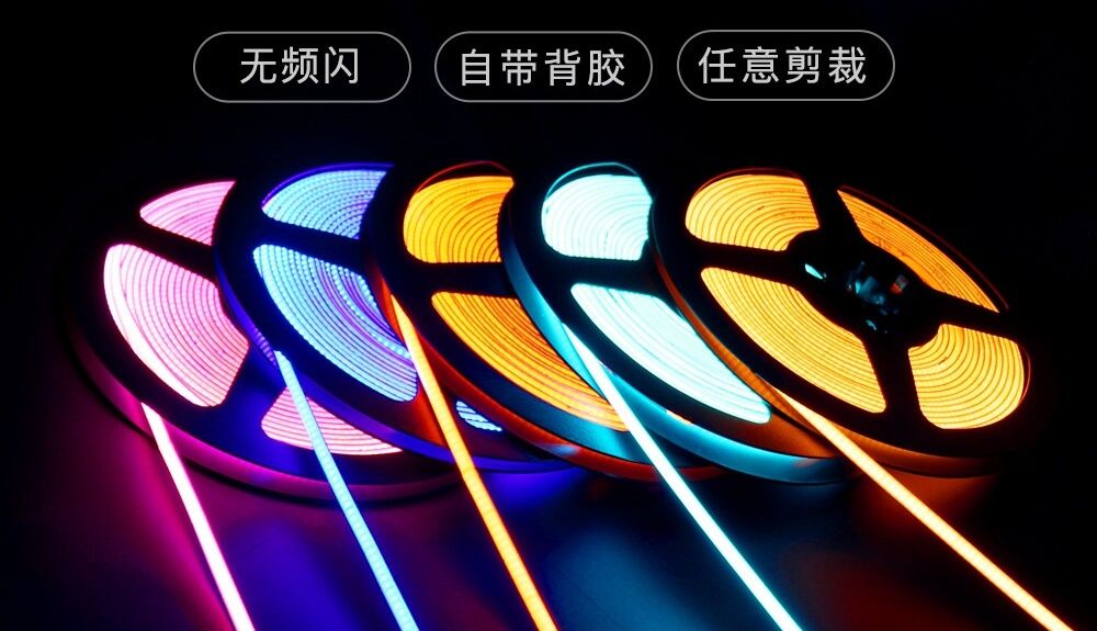 COB燈帶寬度不同有什么區別