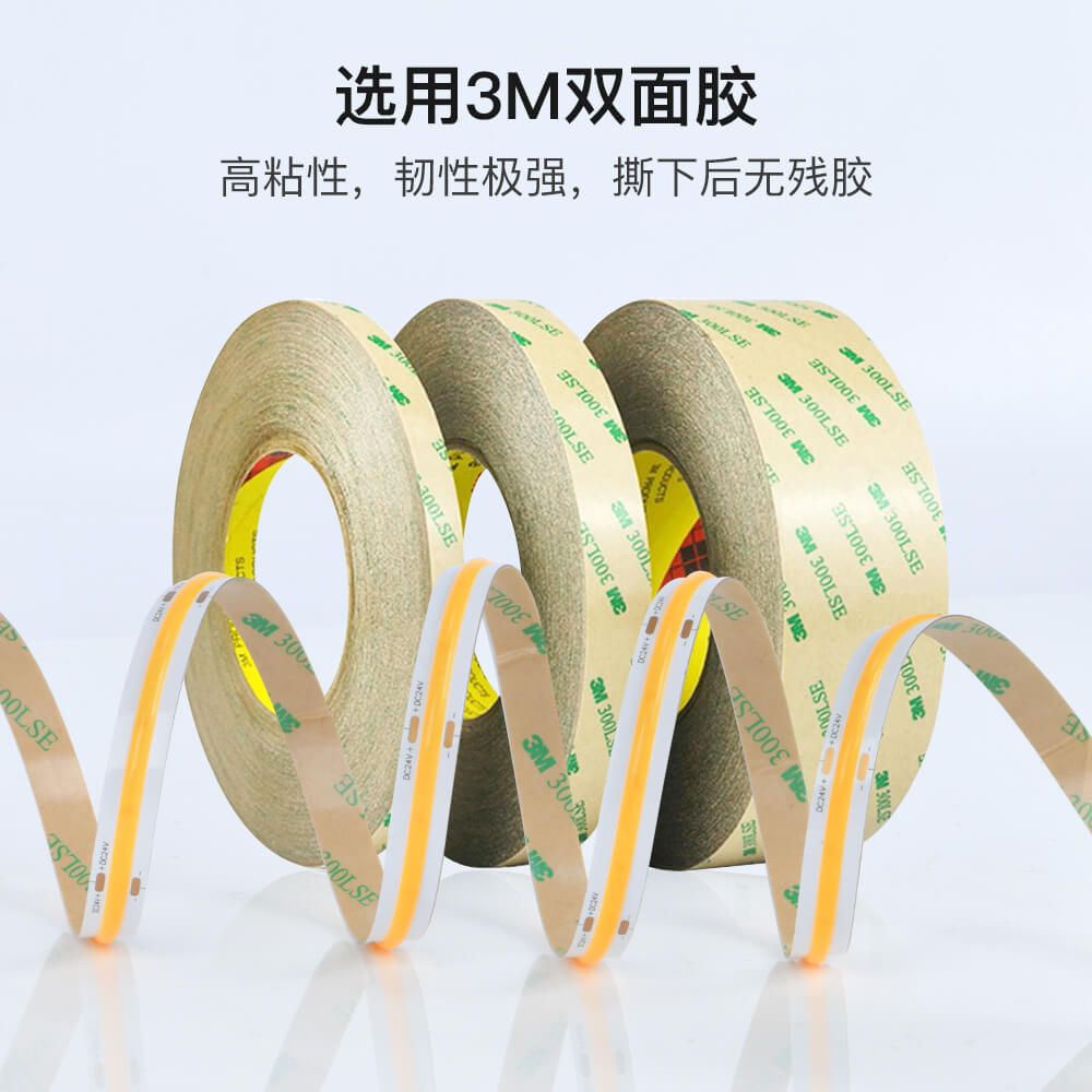 COB512燈每米單色工程裝飾照明可調燈帶DC24V - 4