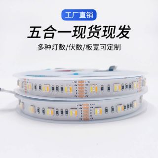 RGB CCT 5050雙色溫調(diào)光五合一6線(xiàn)復(fù)合燈帶 DC12V/24V - 1