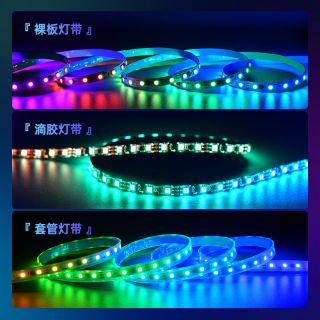 單片機可控WS2811燈帶DC12V幻彩外置IC可編程 - 2